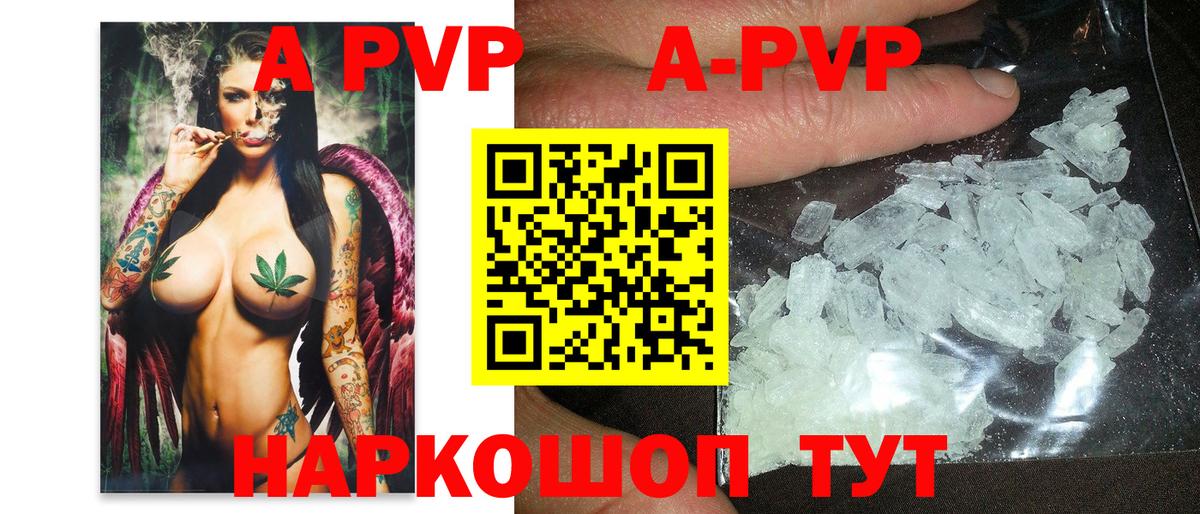 А ПВП СК Уварово