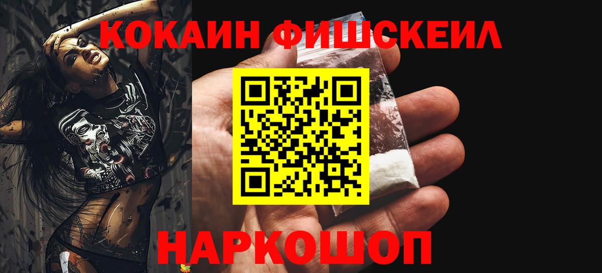 КОКАИН Перу Уварово