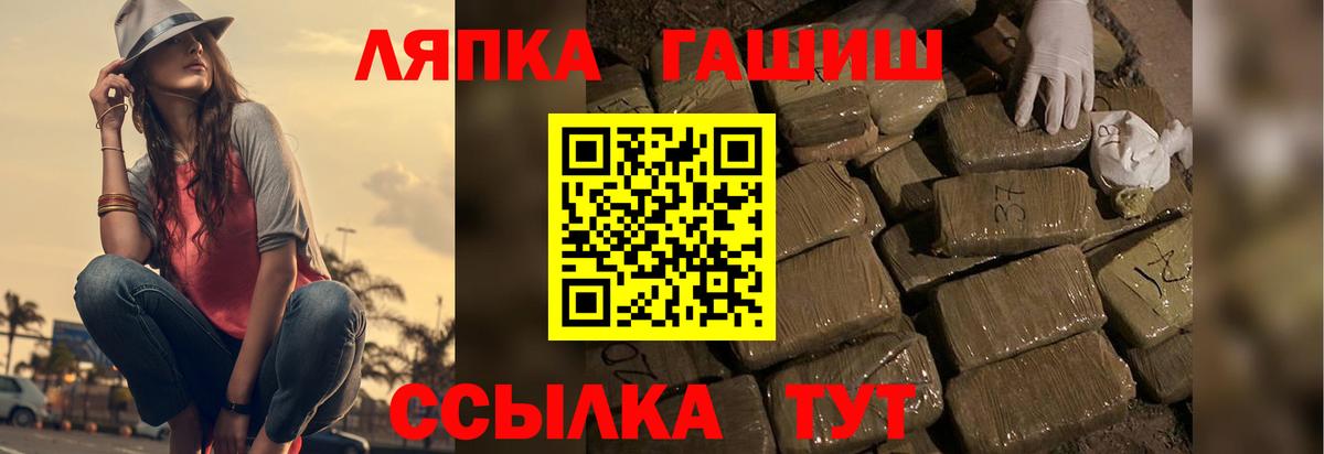 ГАШ 40% ТГК  Вход с VPN  Уварово  Гашиш  Гашиш Ice-O-Lator 