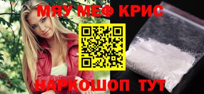 бутик Новодвинск