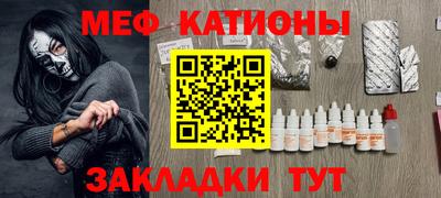 а пвп мука Новокубанск