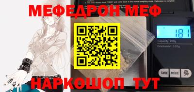 синтетический гашиш Новозыбков