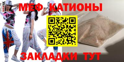 синтетический гашиш Новозыбков