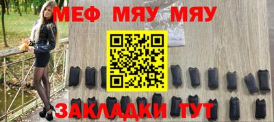 а пвп мука Новокубанск
