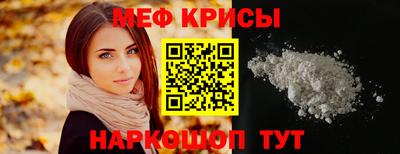 синтетический гашиш Новозыбков