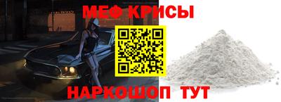 синтетический гашиш Новозыбков