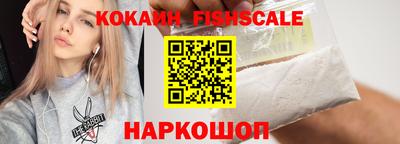бутик Новодвинск