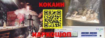 а пвп мука Новокубанск