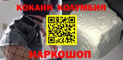 синтетический гашиш Новозыбков