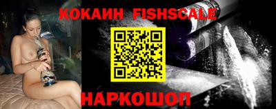 бутик Новодвинск
