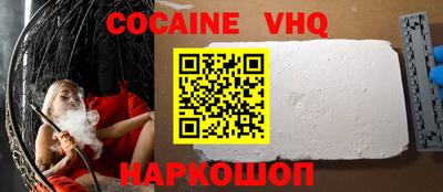а пвп мука Новокубанск