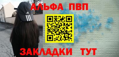бутик Новодвинск