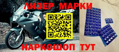 бутик Новодвинск