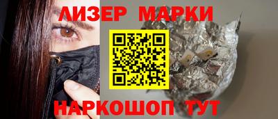 синтетический гашиш Новозыбков