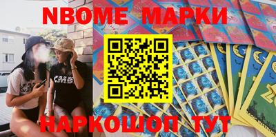 синтетический гашиш Новозыбков