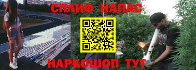 а пвп мука Новокубанск