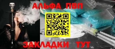 бутик Новодвинск