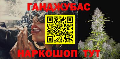синтетический гашиш Новозыбков