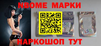 бутик Новодвинск