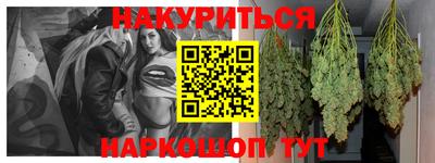 бутик Новодвинск