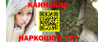 синтетический гашиш Новозыбков