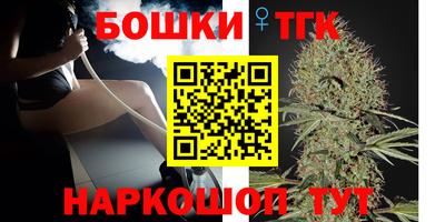 бутик Новодвинск