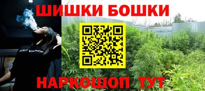 бутик Новодвинск
