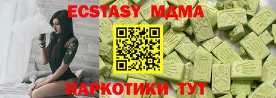 бутик Новодвинск