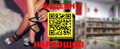 синтетический гашиш Новозыбков