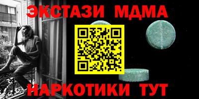 синтетический гашиш Новозыбков