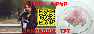 синтетический гашиш Новозыбков