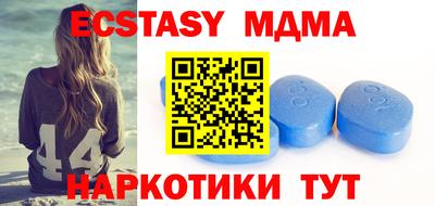 бутик Новодвинск