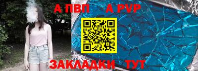 бутик Новодвинск