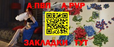 а пвп мука Новокубанск