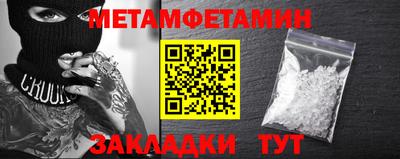 бутик Новодвинск