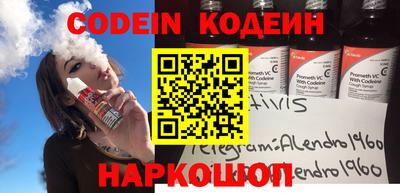 синтетический гашиш Новозыбков