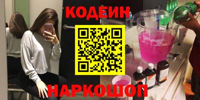 а пвп мука Новокубанск