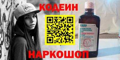 бутик Новодвинск