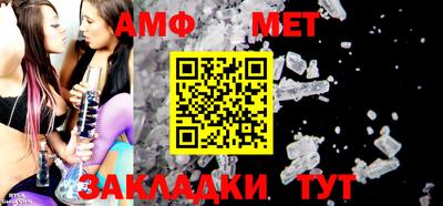 бутик Новодвинск