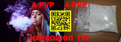 бутик Новодвинск