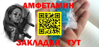 синтетический гашиш Новозыбков