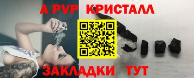 а пвп мука Новокубанск