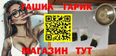бутик Новодвинск