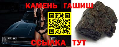 бутик Новодвинск