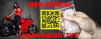 а пвп мука Новокубанск