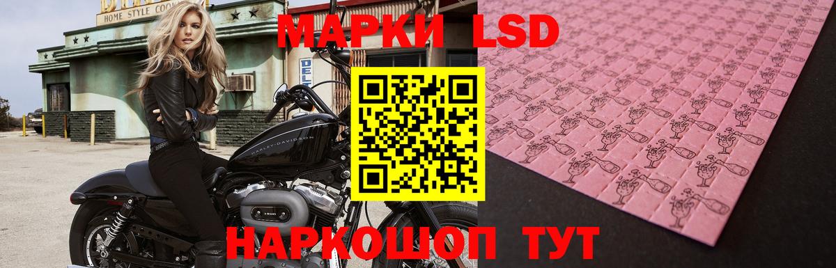 LSD-25 экстази кислота  Вход с VPN  Уварово  ЛСД экстази ecstasy 