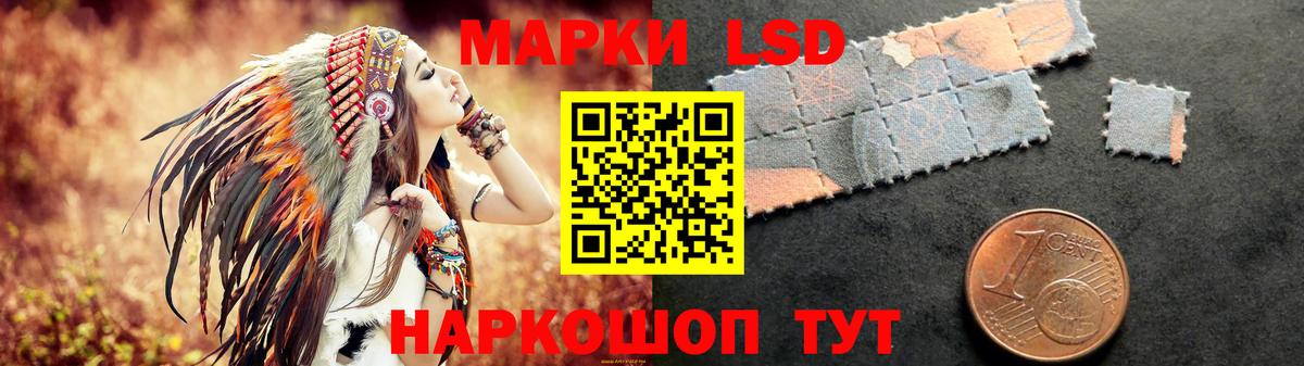 Лсд 25 экстази ecstasy Уварово