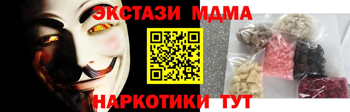 MDMA VHQ Уварово