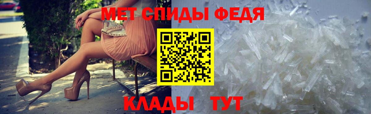 МЕТАМФЕТАМИН винт Уварово