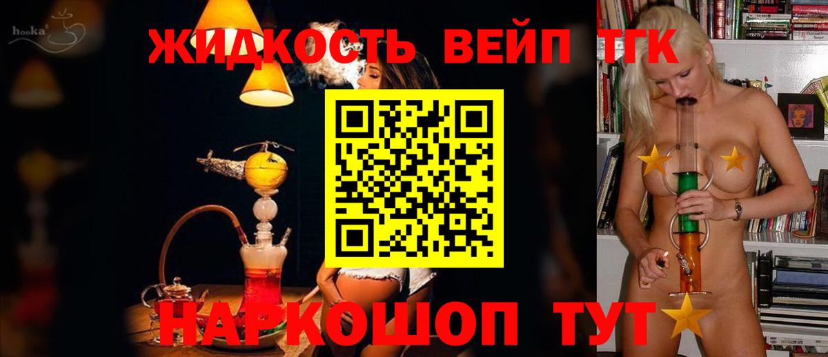 Мефедрон кристаллы  MDMA  Канабис  Купить  Гашиш  Уварово  Cocaine  Вход с VPN 